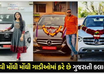 આવી મોંઘી મોંઘી ગાડીઓમાં ફરે છે ગુજરાત કલાકારો,આખા ગુજરાત માં જમાવે છે પોતાનો વટ,જોવો તસવીરો.