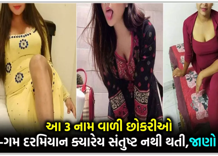 આ મહિલા દિવસમાં 11 વાર સેક્સ કરે છતાં નથી થતી સંતુષ્ટ,જાણો એવું તો શું કારણ હશે..