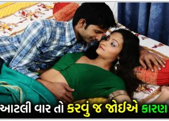 રાત્રે આટલી વાર તો કરવું જ જોઈએ સે-ક્સ કારણ કે…