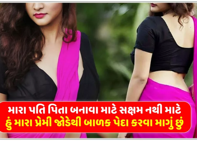 હવસની ભૂખી મહિલાને કોઈ ના મળતા બાળકો સાથે જ કર્યું ગન્દુ કામ,પરિણામ આવું આવ્યું….